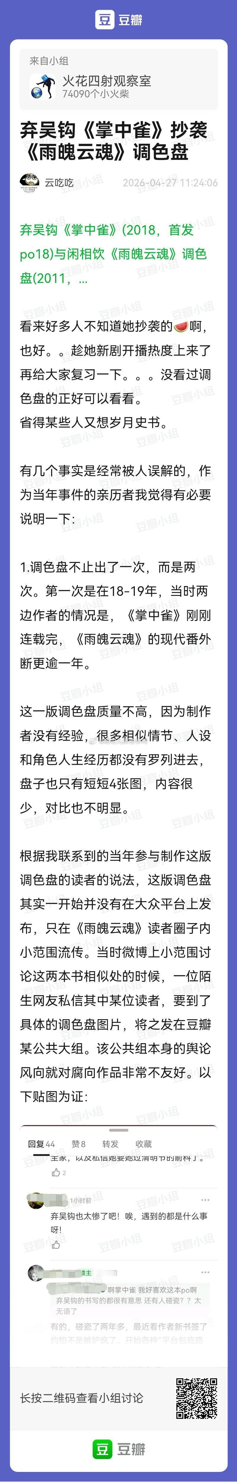 抄得也太明目张胆了吧！😰😰 