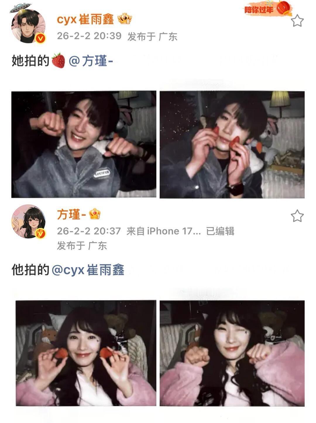 纯路人 这是在官宣吗二搭快点给我安排上 