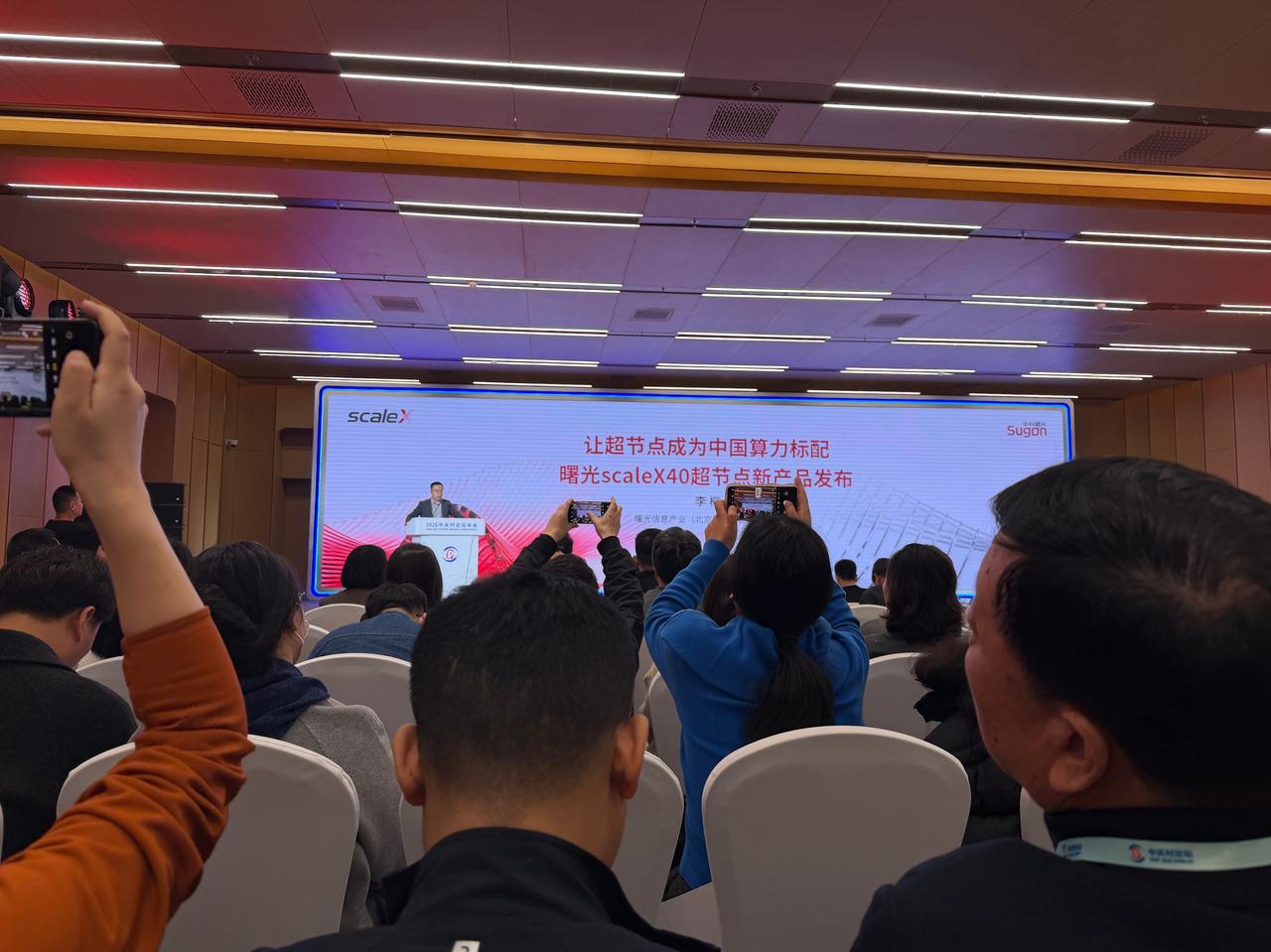 中关村直击：意外看到了算力普惠化的“杀手锏”！
今天在中关村国际创新中心，现场见