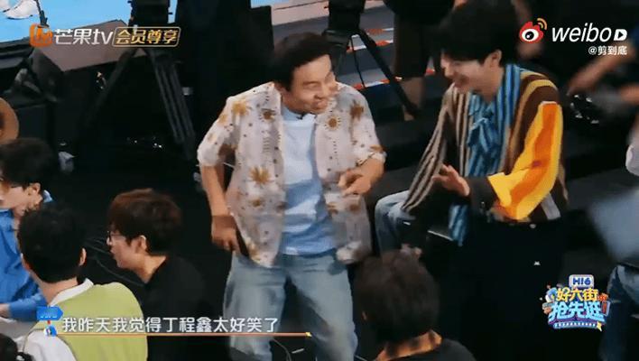 丁程鑫对淀粉肠的执念有多深丁程鑫对淀粉肠最尊重之人你好星期六丁程鑫妥妥淀粉肠梦男