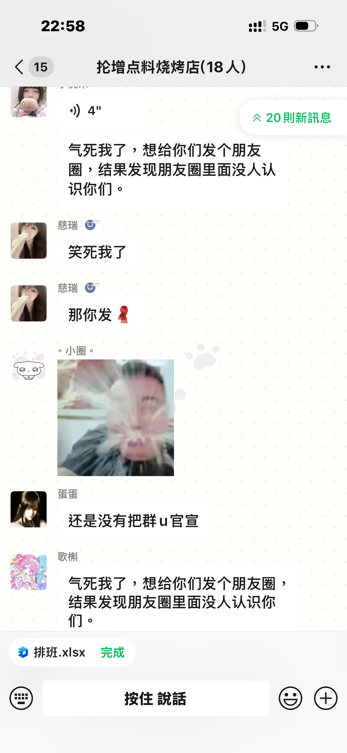 这下我等掉了。抡增这群复读机🙄 