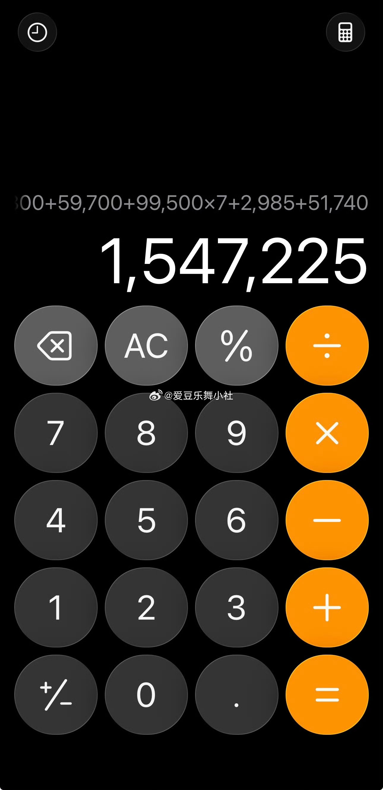 陈奕恒sjz三月高会支出150多万，哼毛爱孩子第一名💜👍。 