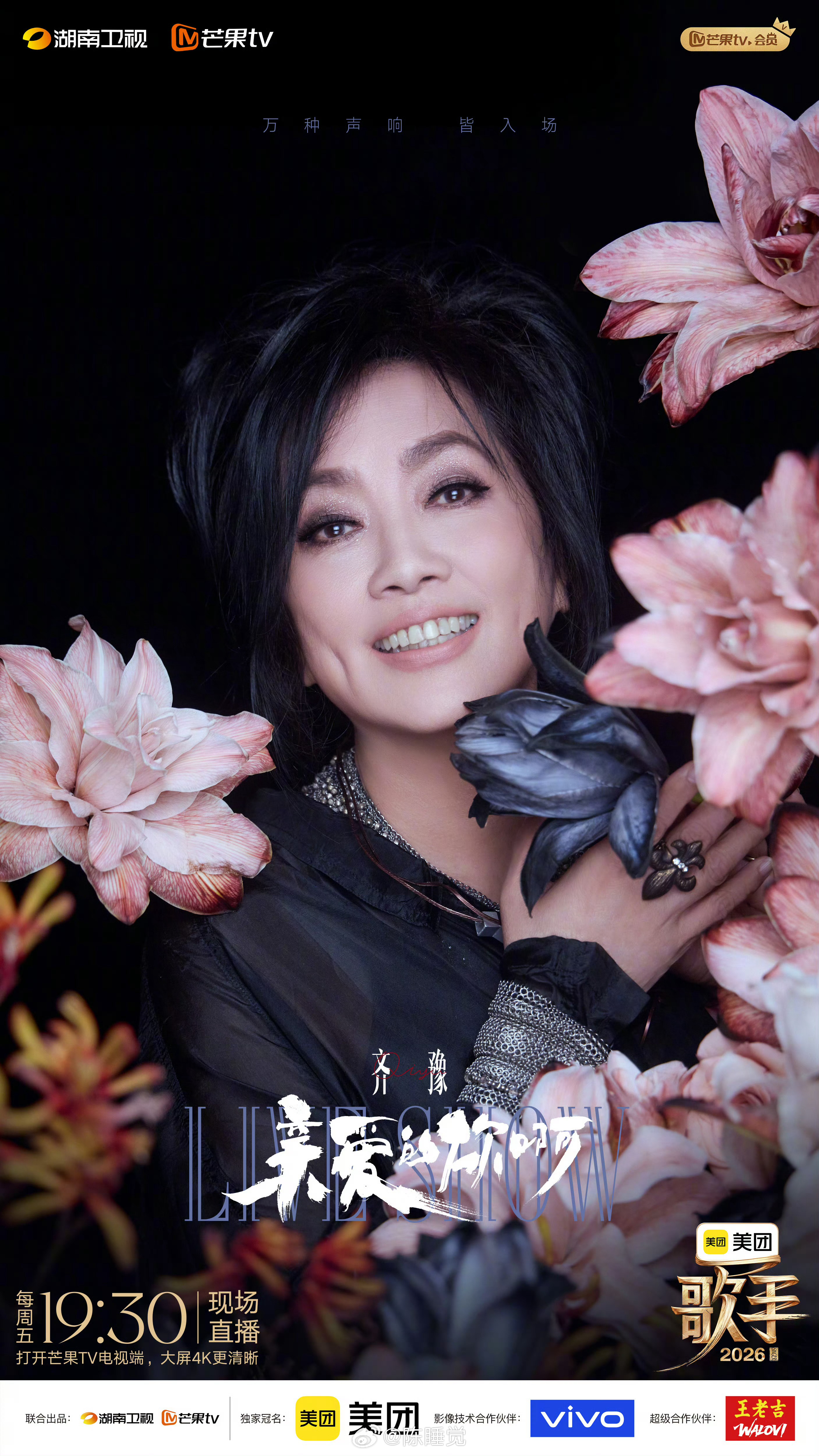不要骂齐豫，不要骂齐豫，不要骂齐豫。 