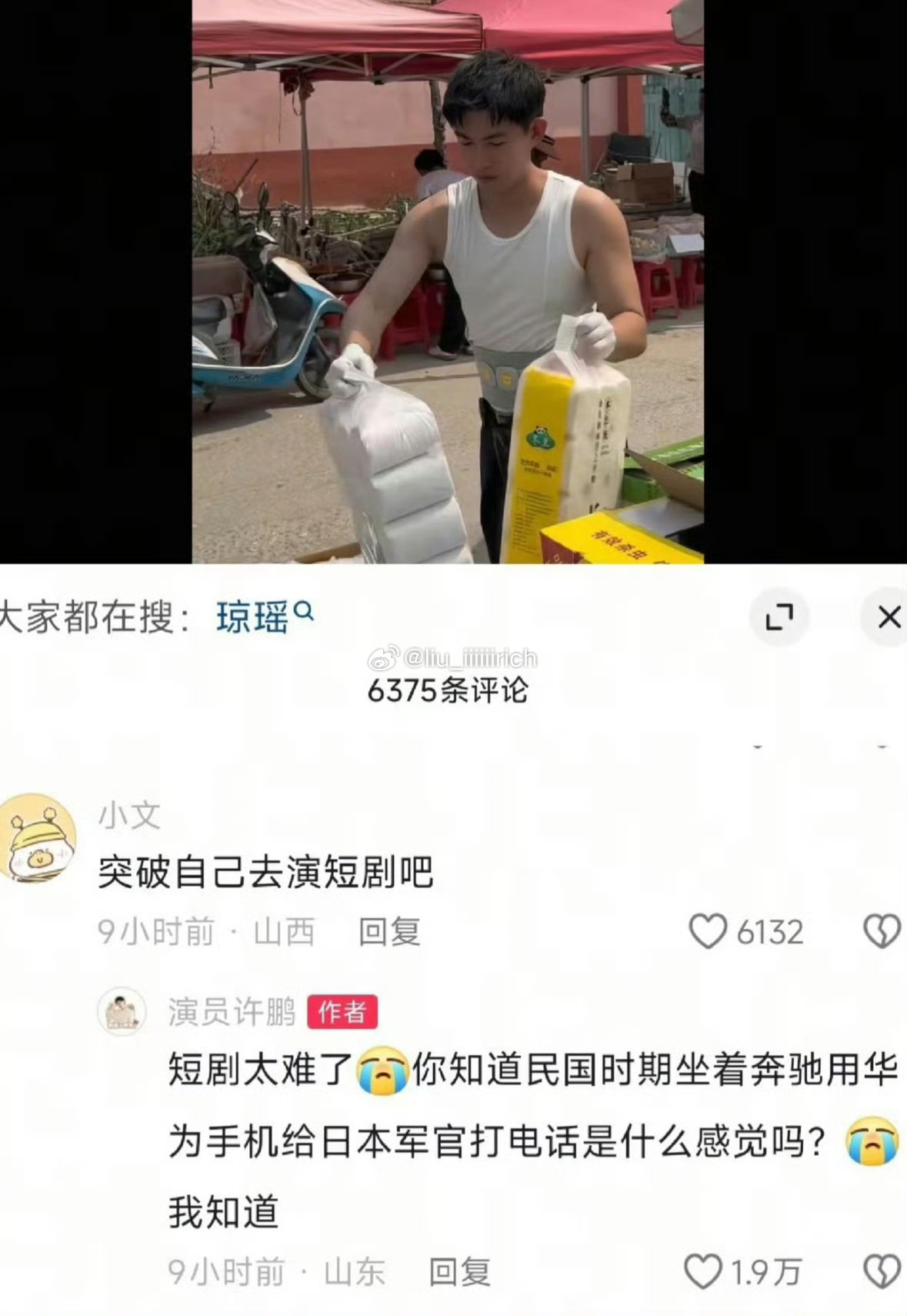 演员的信念感就是这样锻炼出来的 