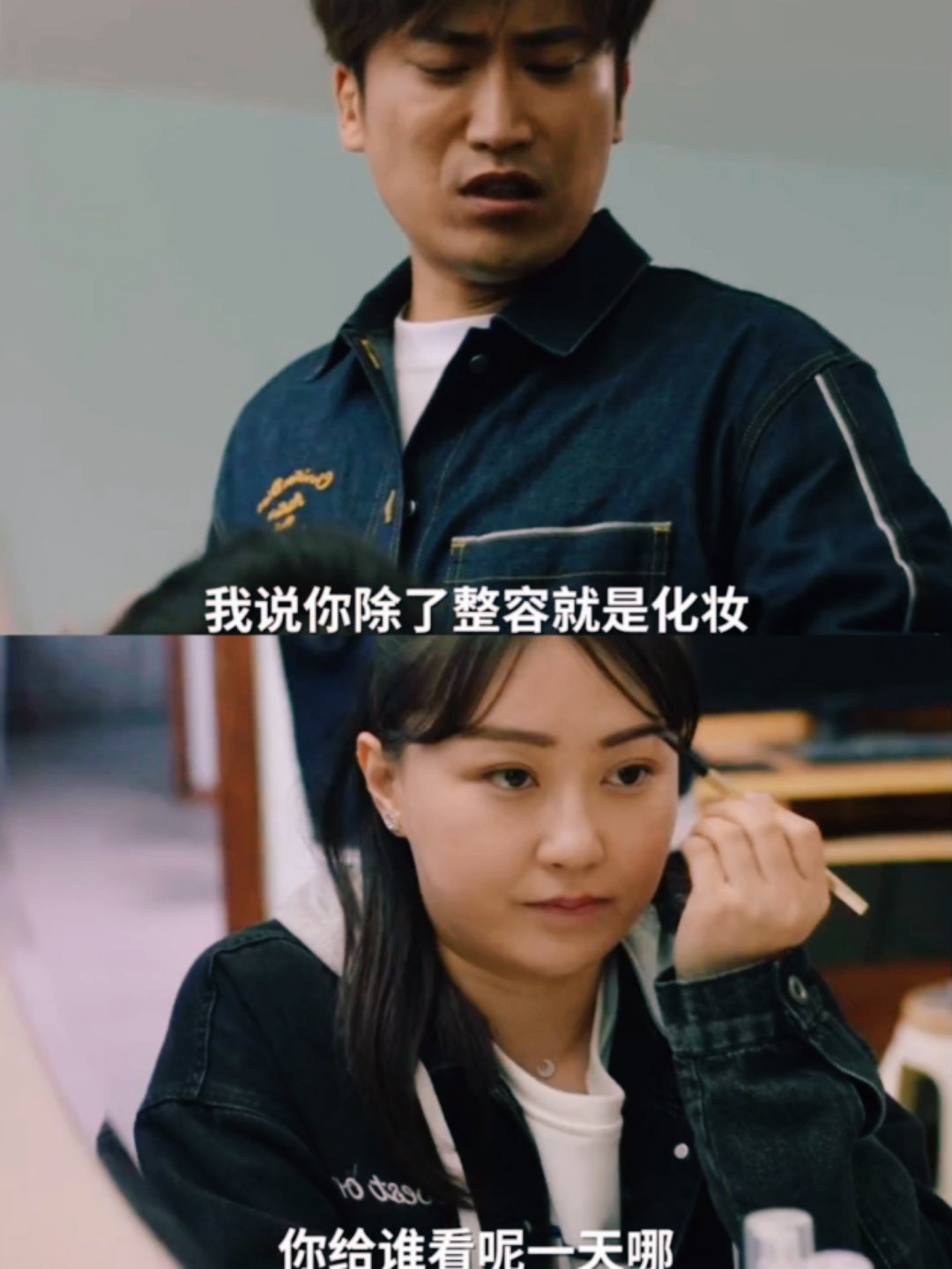 乡村爱情17  赵玉田和刘英该离婚，一是赵玉田大男子主义，刘英家庭地位低且经济不