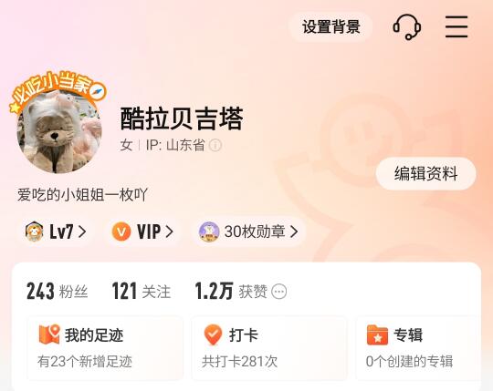 挑战大众|点评交朋友