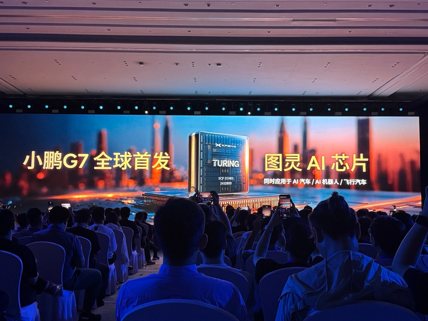 图灵AI芯片，不仅仅在G7，同时也会应用于机器人和飞行汽车[666][666][