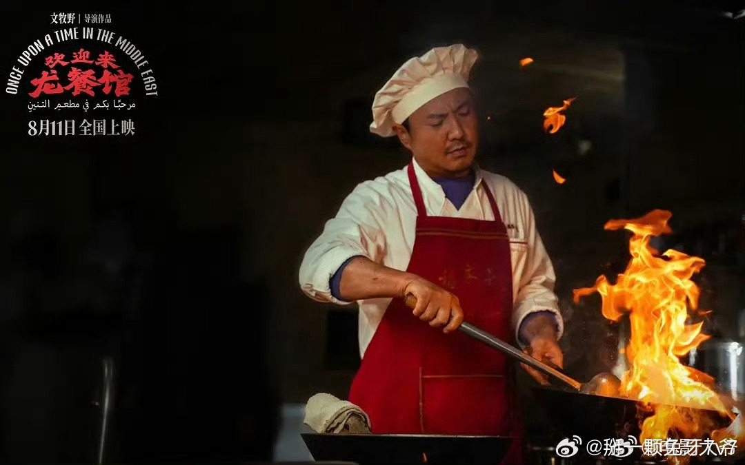龙餐馆 奥斯卡《欢迎来龙餐馆》被网友热议能否冲击奥斯卡，话题热度居高不下。不少观