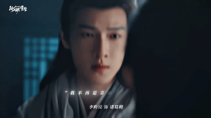 李昀锐冰湖重生丧服镜头李昀锐戴面具娘嘞你知道这个诸葛玥帅成啥样了嘛？ 