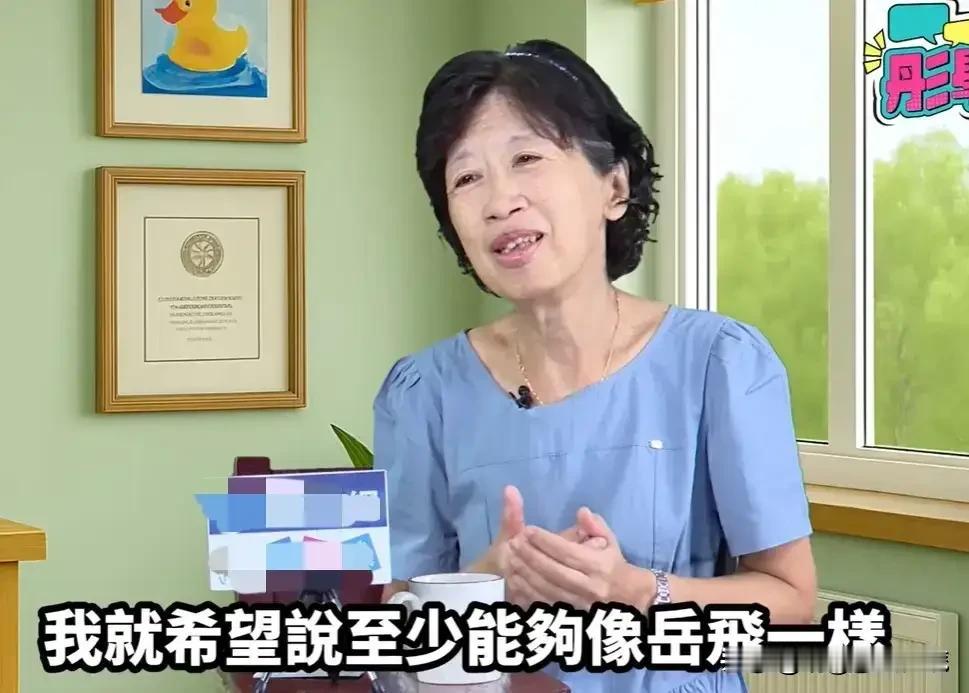 陈佩琪：赖清德是“暴君”！

在这里首先明确，柯文哲夫人的表述是错误的，赖清德只