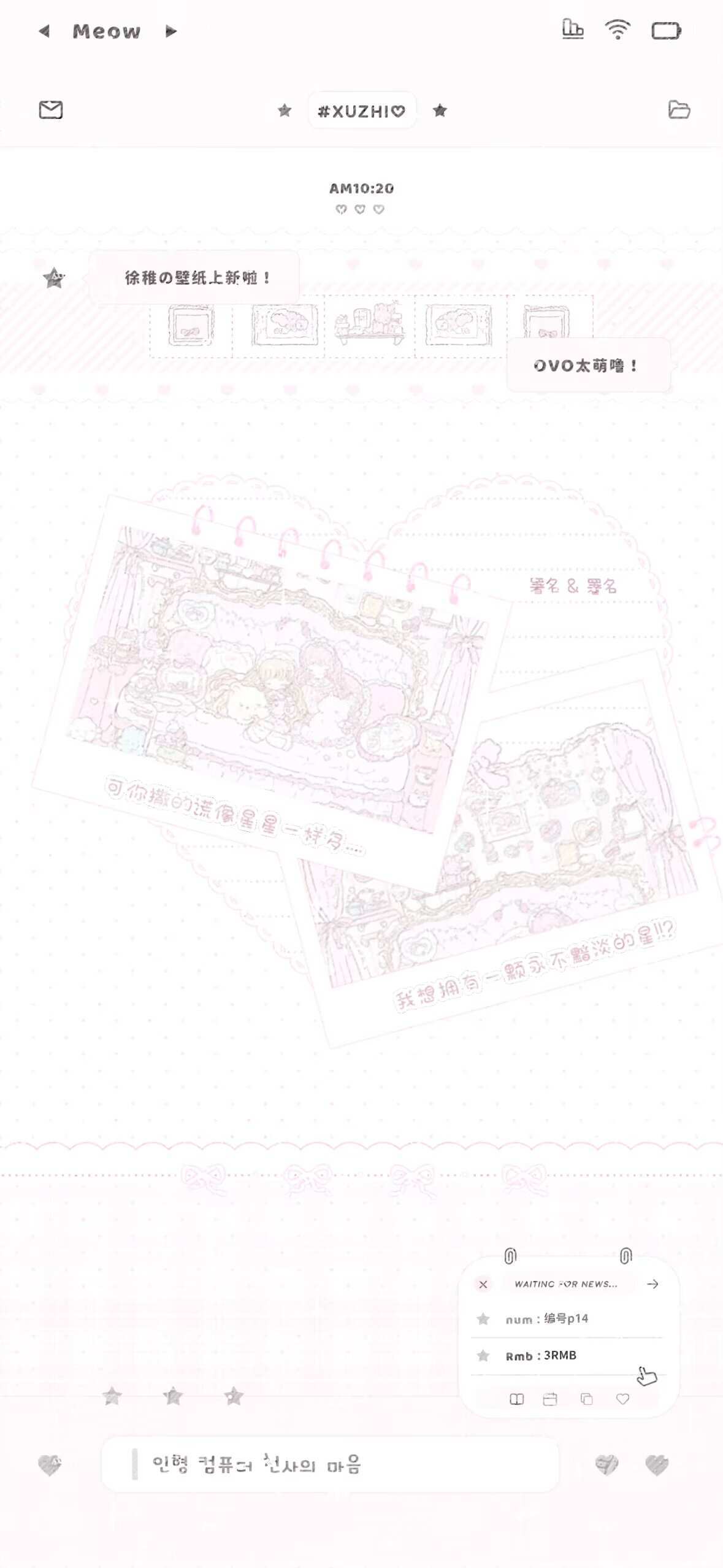 ins简约壁纸0🥕 