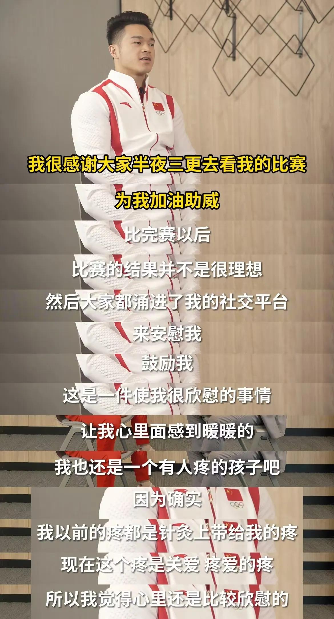 在中国日报的记者访谈时段，石智勇手持的荣耀折叠屏手机与荣耀笔记本成为了网络热议的