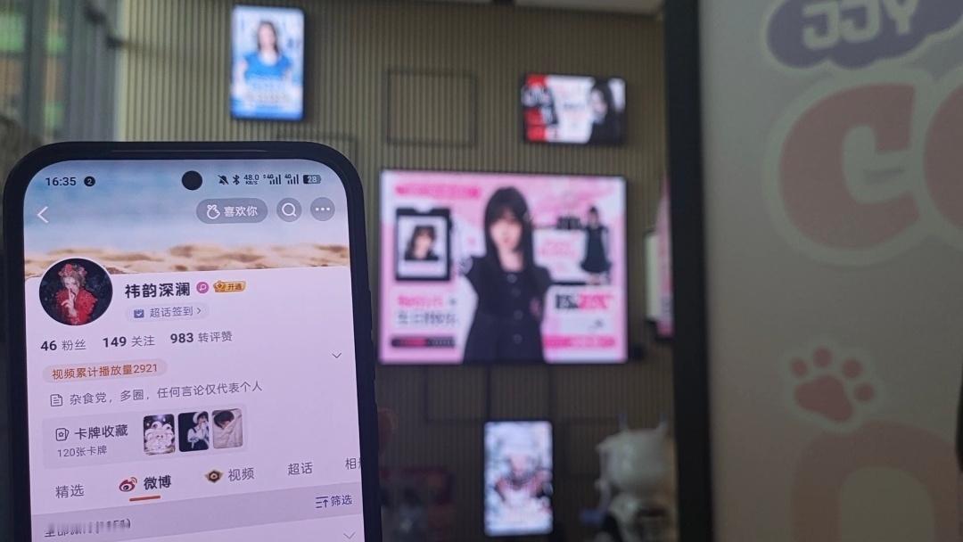大屏id结束2.0 