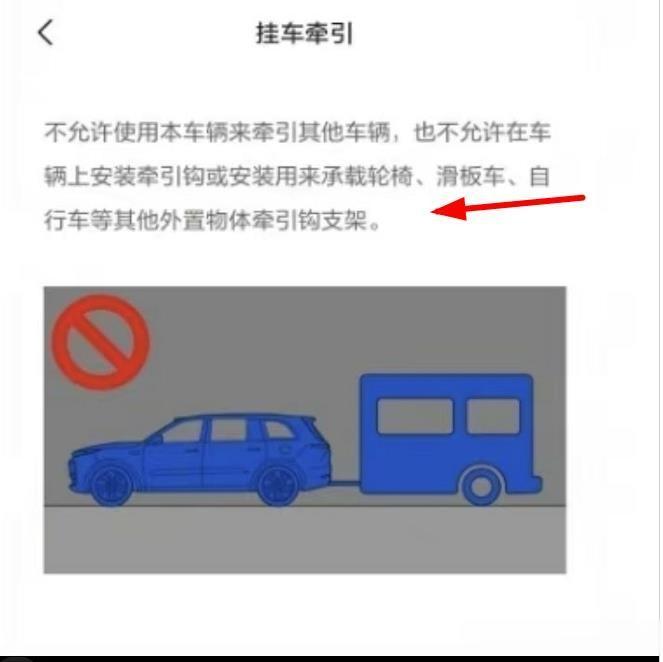 牵引房车不仅是需要驾驶员有C6驾照，牵引车必须有牵引资质并进行申报。厂家不允许牵