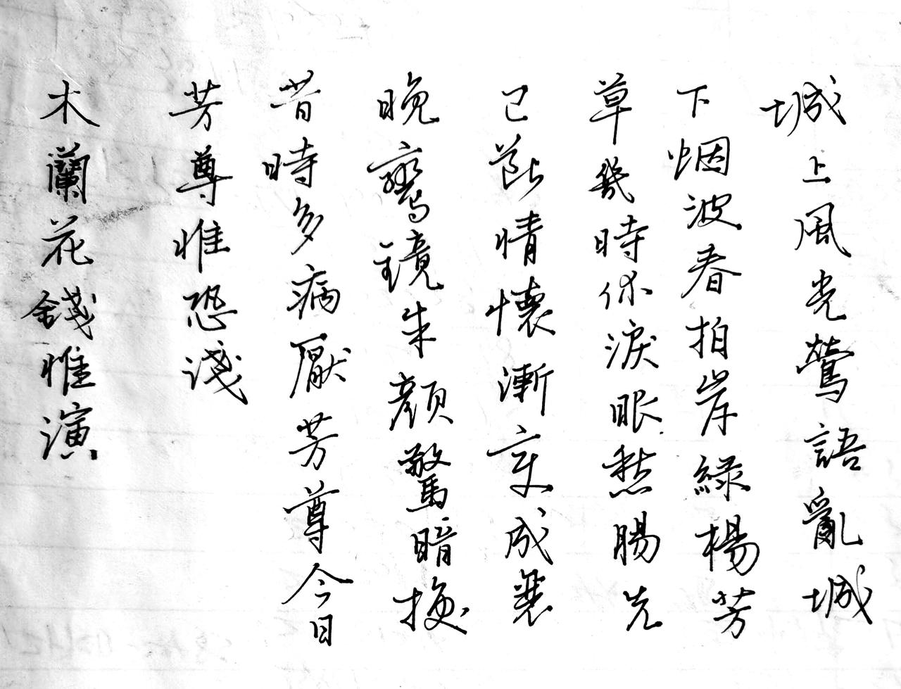 比如，写成这样也太脸皮厚了，还好意思拿出来晒？
你这是小学二年级水平？
虽然写的
