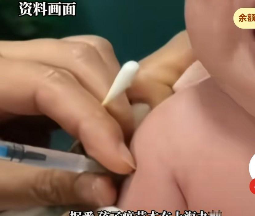 七个月大婴儿被重复接种两针疫苗，父亲称孩子检查部分指标偏高，
仍在吃药治疗中，