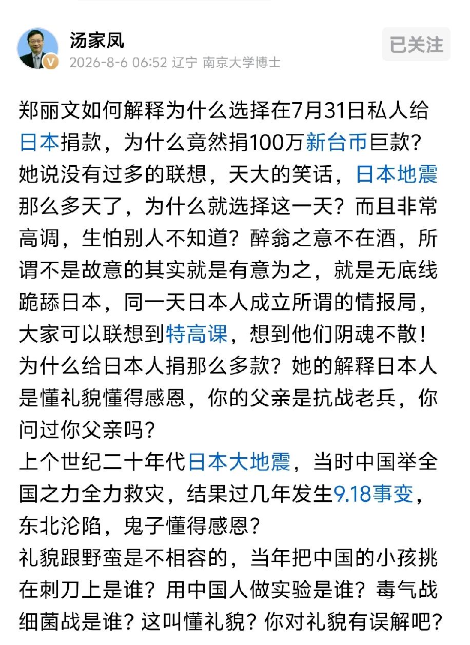 对台湾要放弃幻想，特别是台湾各党领导人。