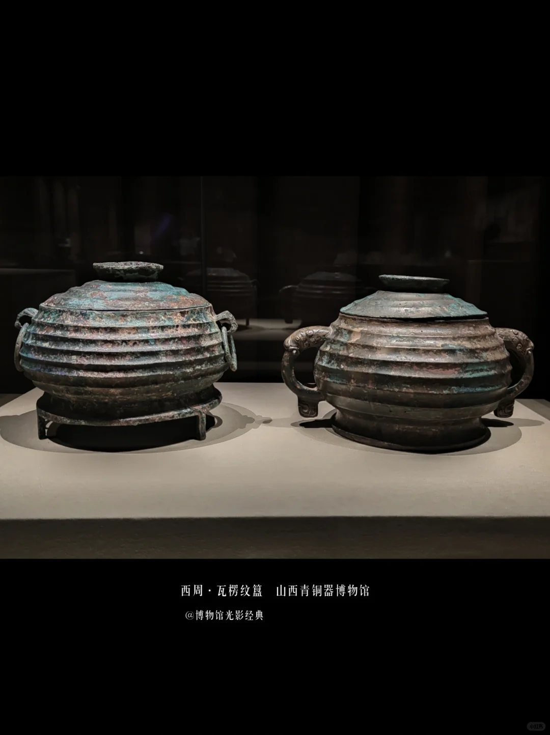 现在手机壳上还能看到的古代纹饰：瓦楞纹