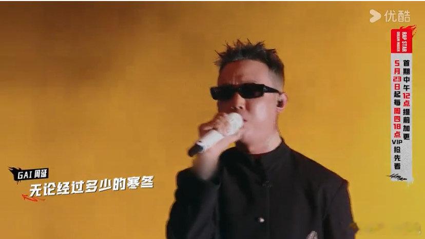 #GAI加木飘絮致敬神话# 飘絮中的他们，用音乐搭建起了一座桥梁，连接着过去与未