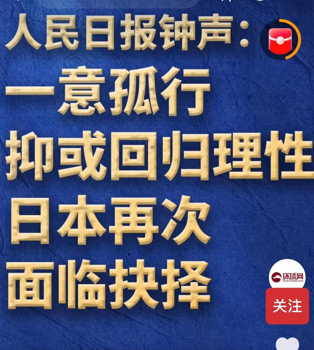如果中日真的开战，谁会是我们真正的朋友和我们统一战线？思来想去，除了朝鲜，其他都