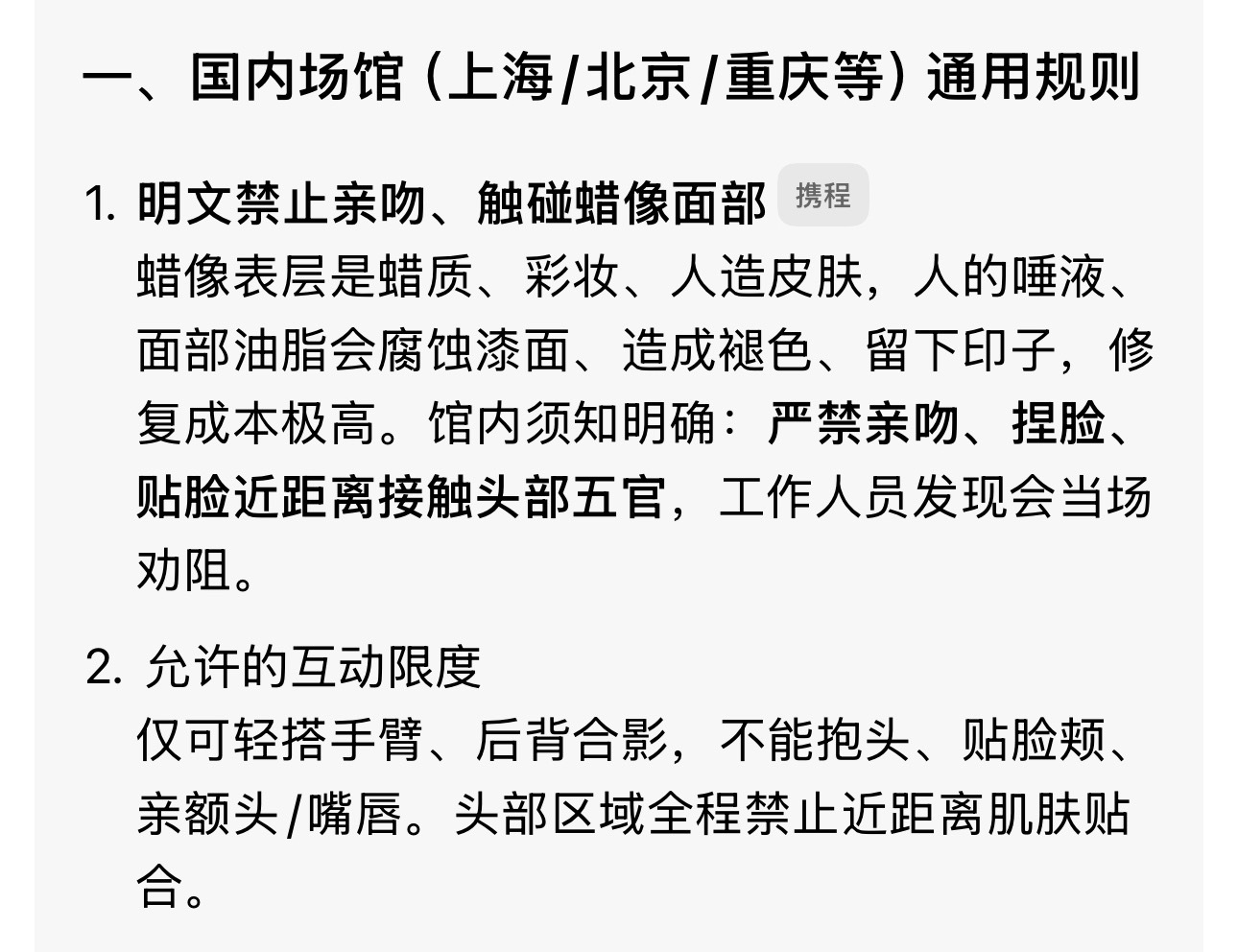 妈粉放心了