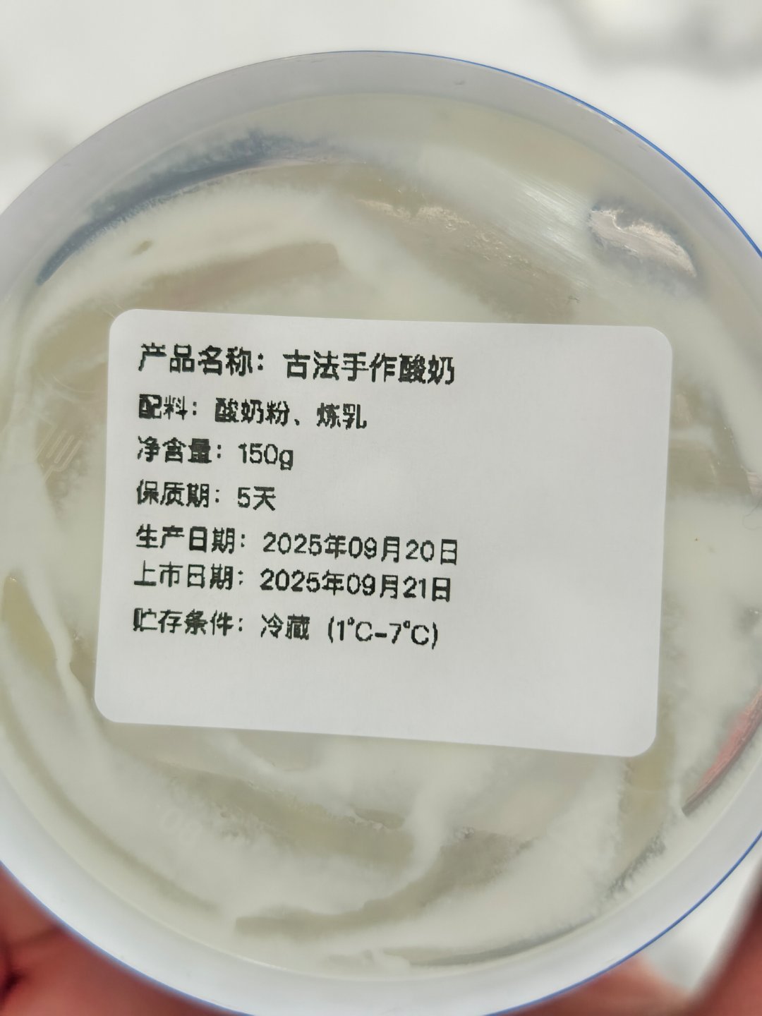 酸奶粉是个啥？我记得酸奶不是生牛乳发酵来的么？有没有懂得科普下 ​​​