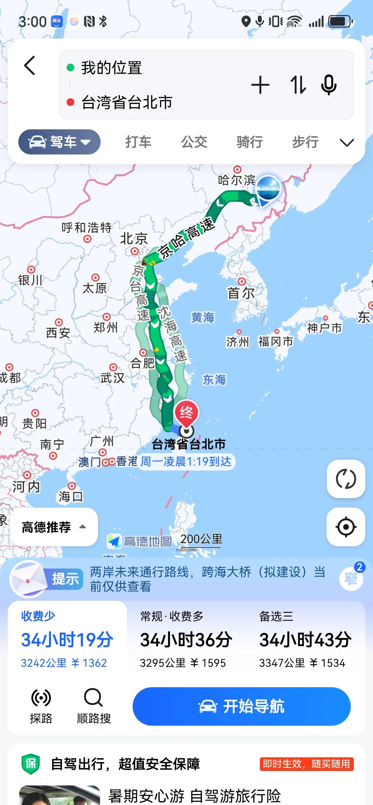 希望有一天能带孩子自驾去！