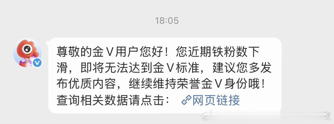养个铁，危险危险危险⚠️，帮我维持一下我的铁粉，大家刷到动一动