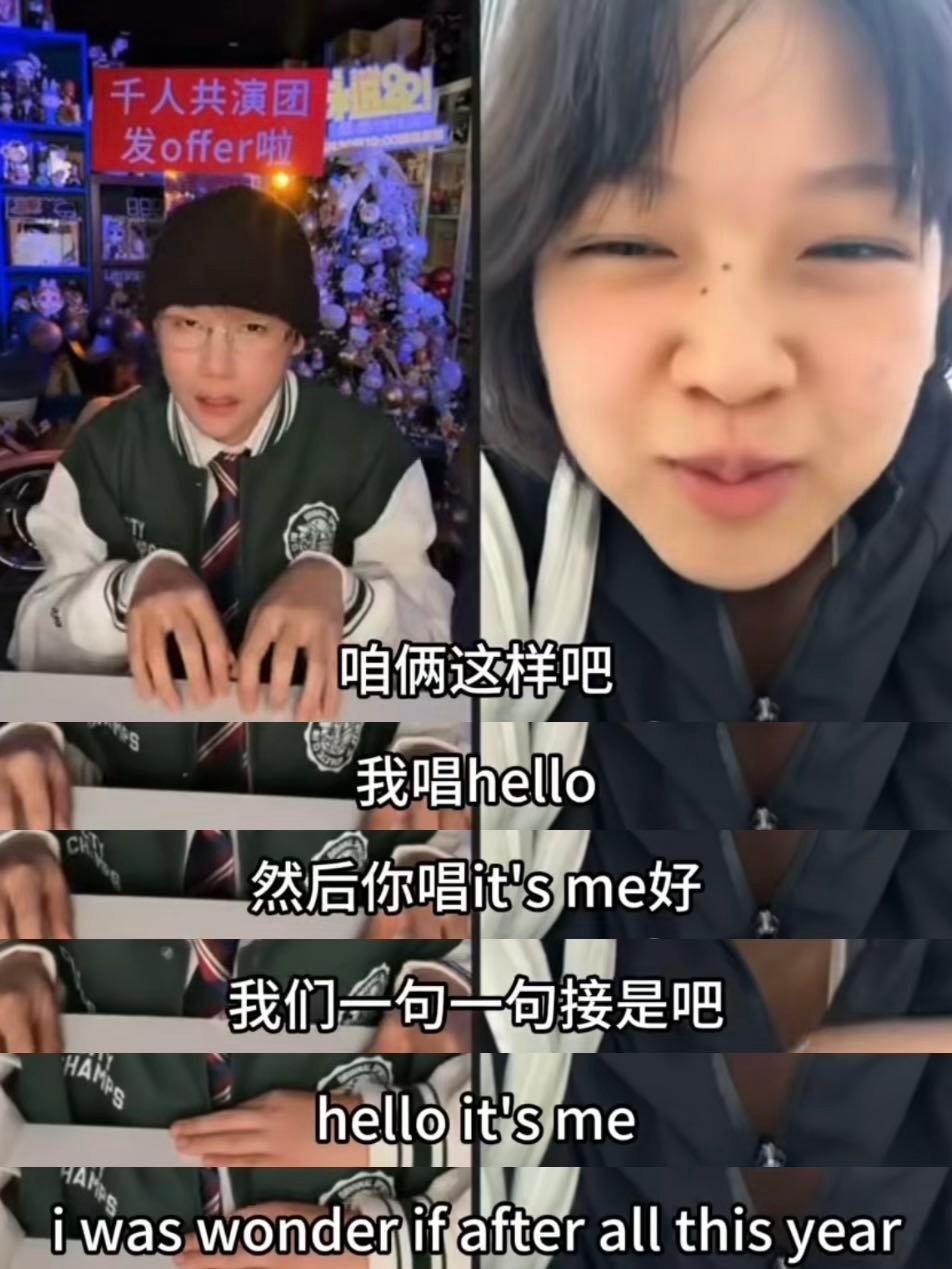 刘维拉宏桑低山臭水遇知音 谁说知己要高山流水？刘维拉宏桑连麦全程沙雕同频，接梗互