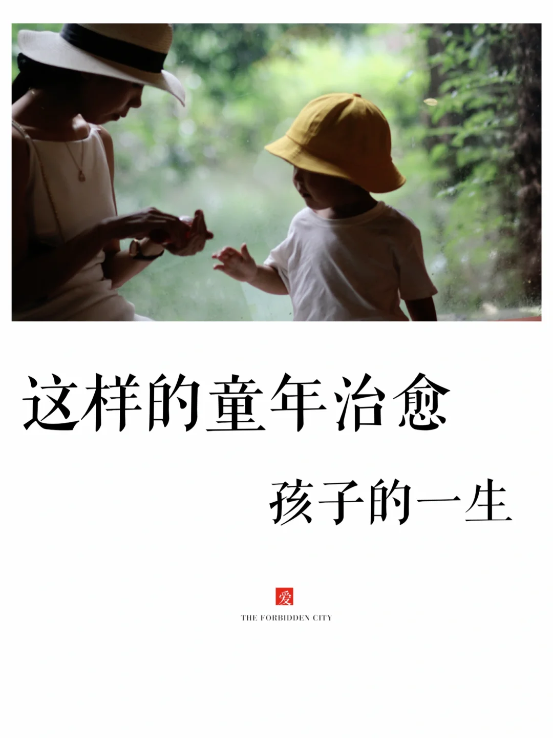 作家黛博拉.坦纳说: 一个好的原生家庭 不仅要给孩子创造他所在的世界 ...