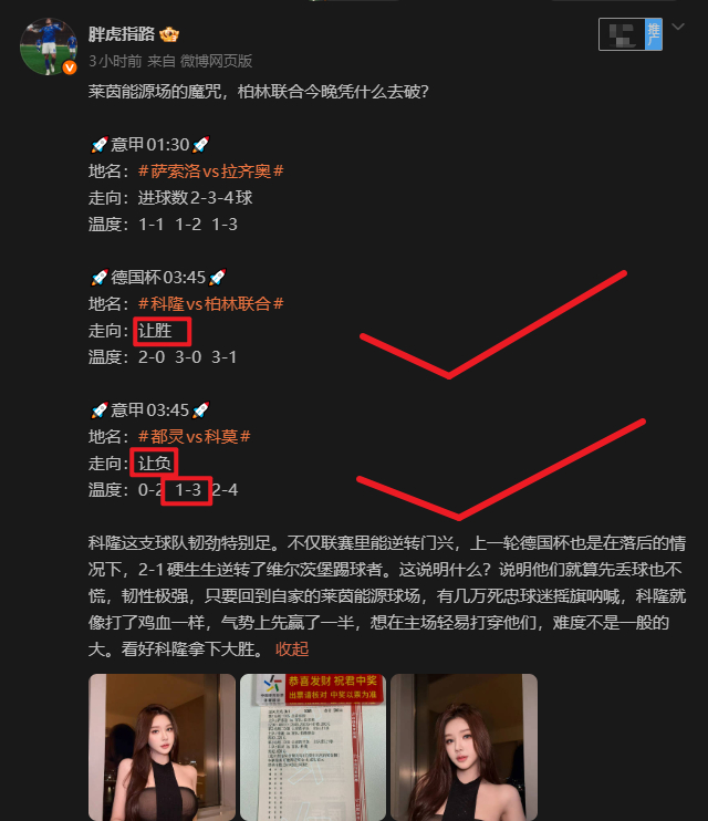 昨天这波战绩依然是 三场宏两场！虽然第一场稍微偏了方向，但后面两场重拳出击，稳稳