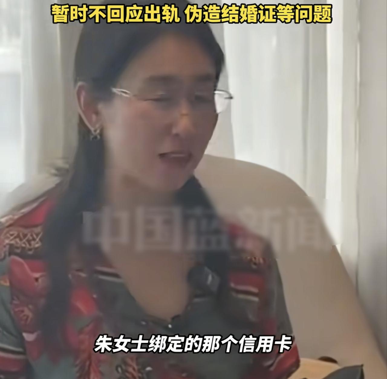 朱女士老公说的2句话自相矛盾了！
唐某某3句话直接将矛头指向朱女士

今天朱女士
