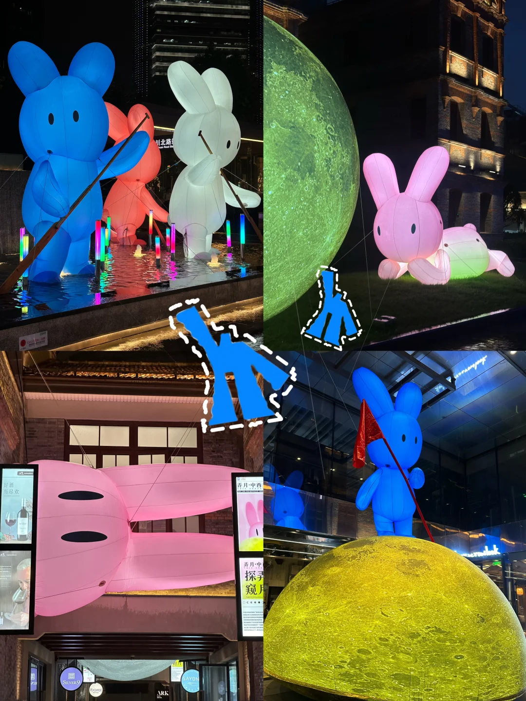 上海的中秋灯会真是遥遥领先…