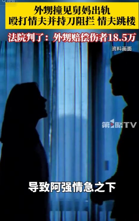 太荒唐了！云南玉溪一名男子上门去舅妈家办事，推门一看，竟撞见陌生男子和舅妈举杯对