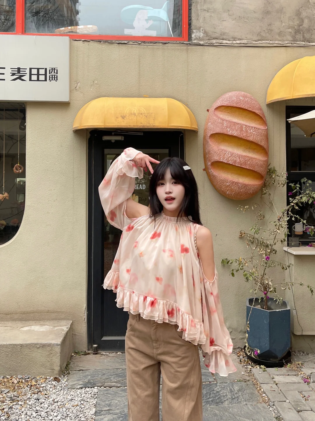 求被女生刷到教程！