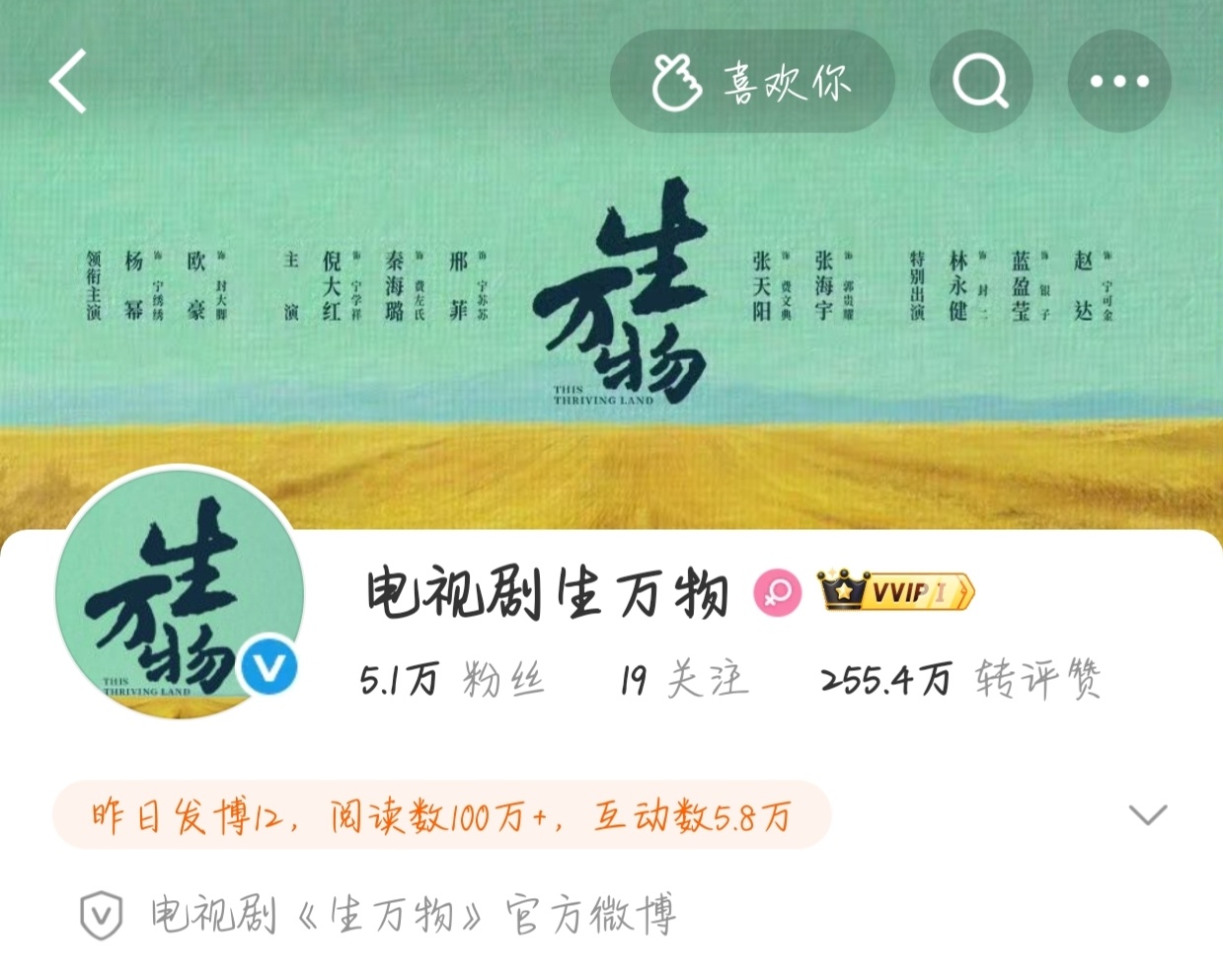 生万物换皮肤了 这个颜色好好看 ​​​