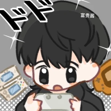 富贵在线摸鱼