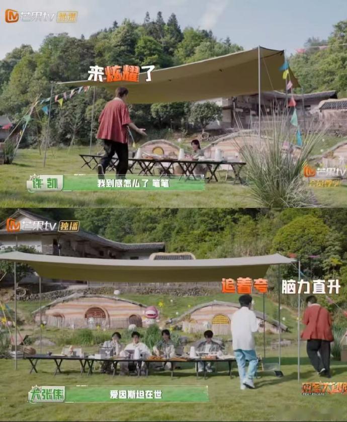 绞尽脑汁不如许凯灵机一动密室大逃脱 自带解题天赋，玩游戏全程轻松又自在 