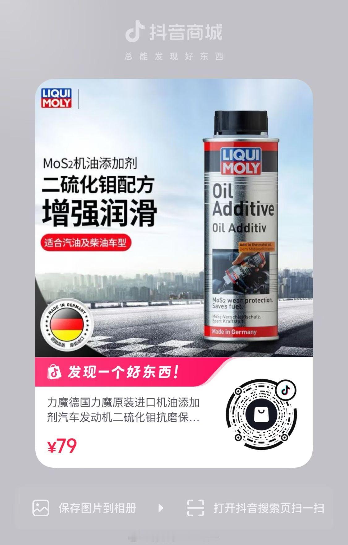 为自家店推广一下 