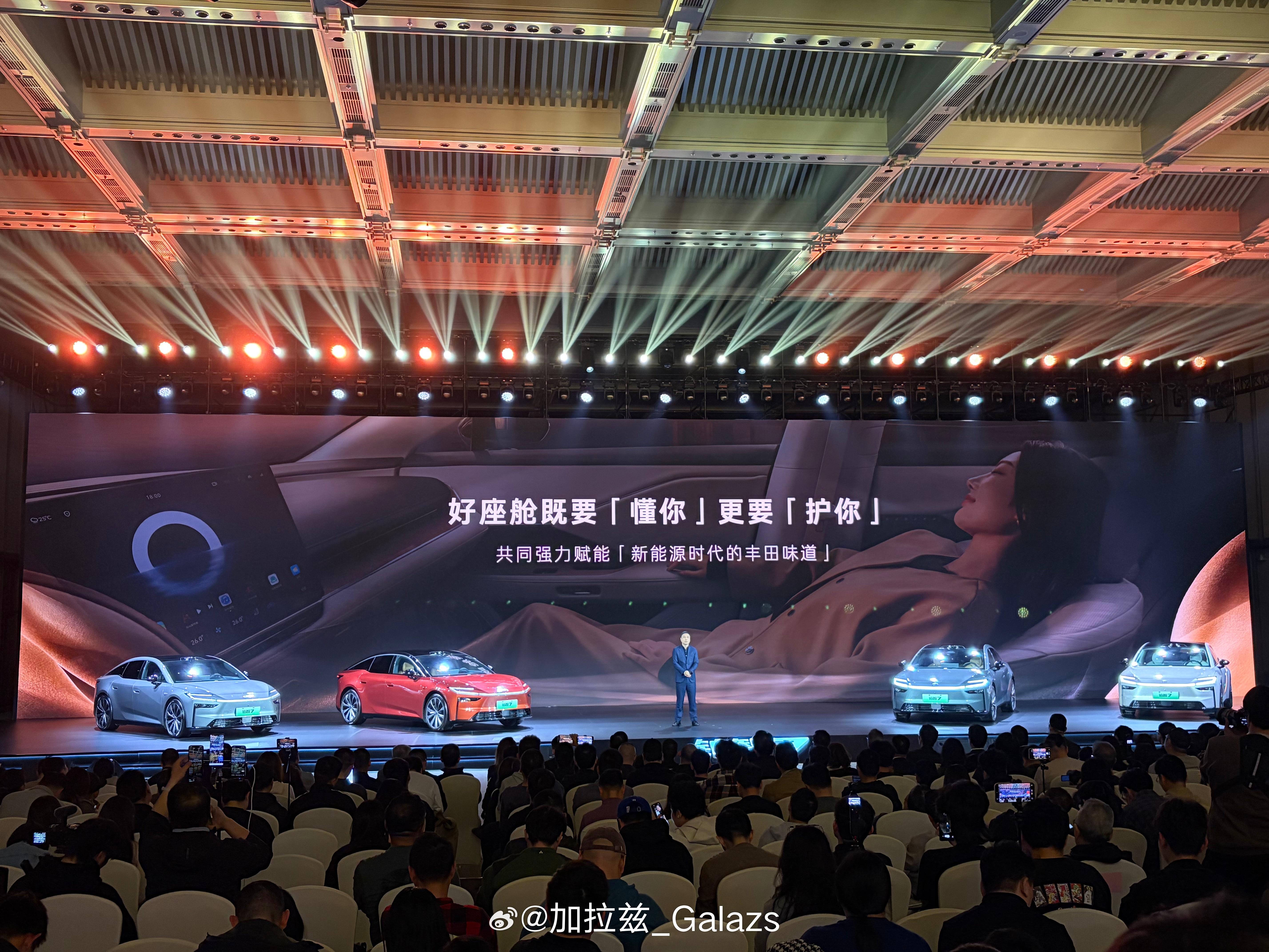 铂智7宣布保留关键实体按键华为高管谈数字时代造车安全标准3月5日铂智7预售发布会