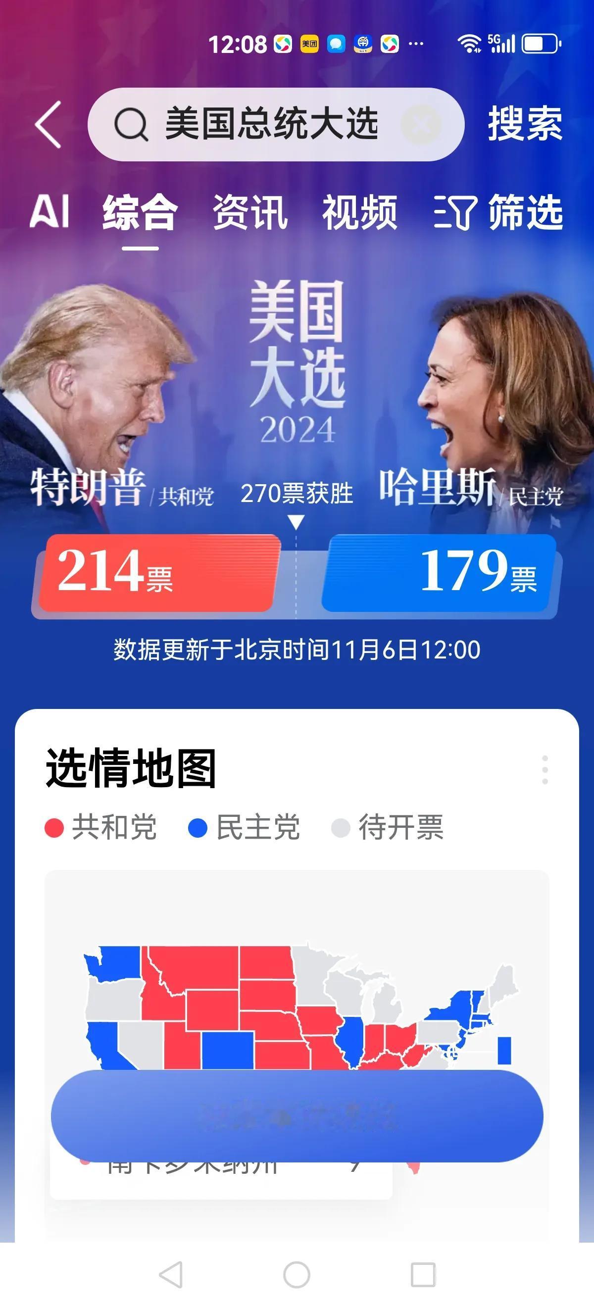旗鼓相当