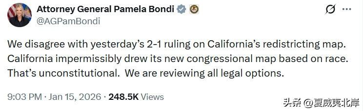 司法部长Pamela Bondi反对加州重划选区。
“我们不同意昨天关于加州重新