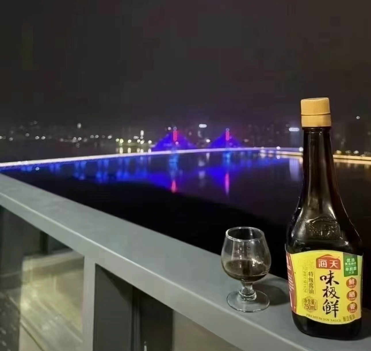 我有一瓶陈年佳酿来和我共饮一杯不？ ​​​