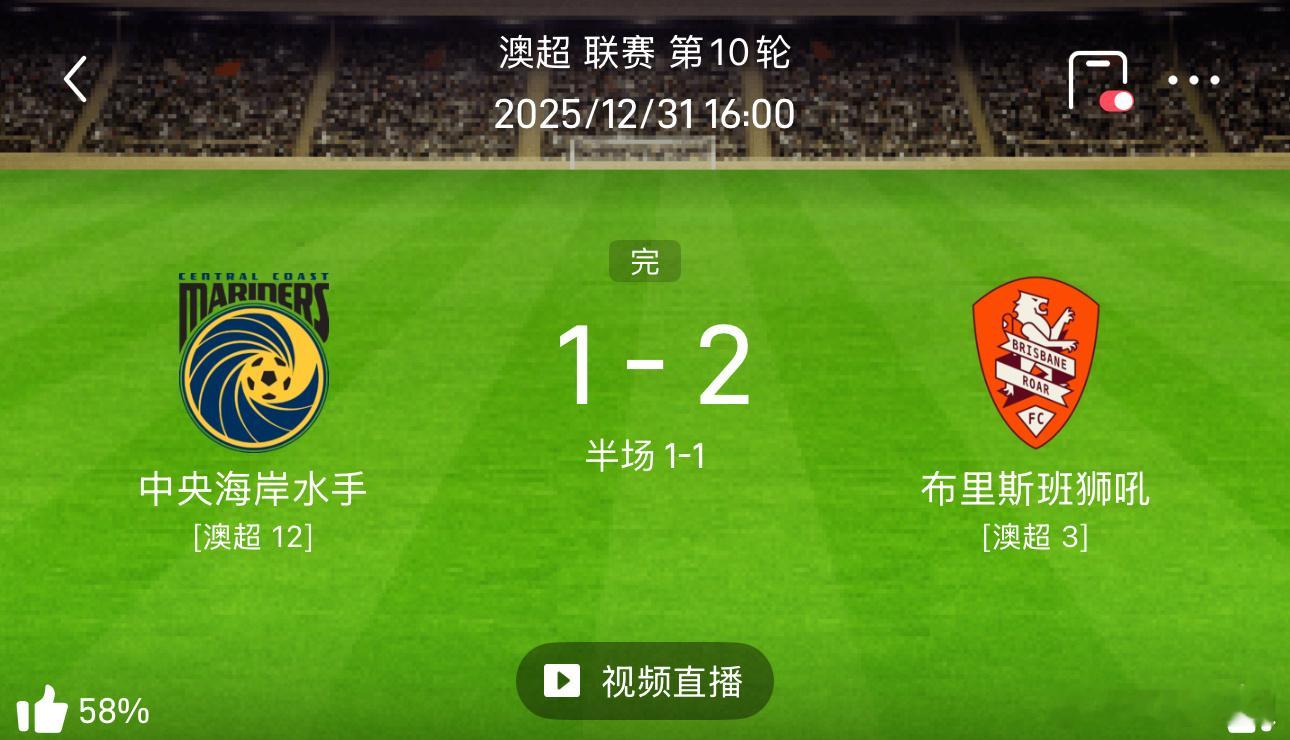 001稳妥拿下1-2，可惜绝杀啊，不然平局更好啊！晚场肉串组合在路上，需要更多赛