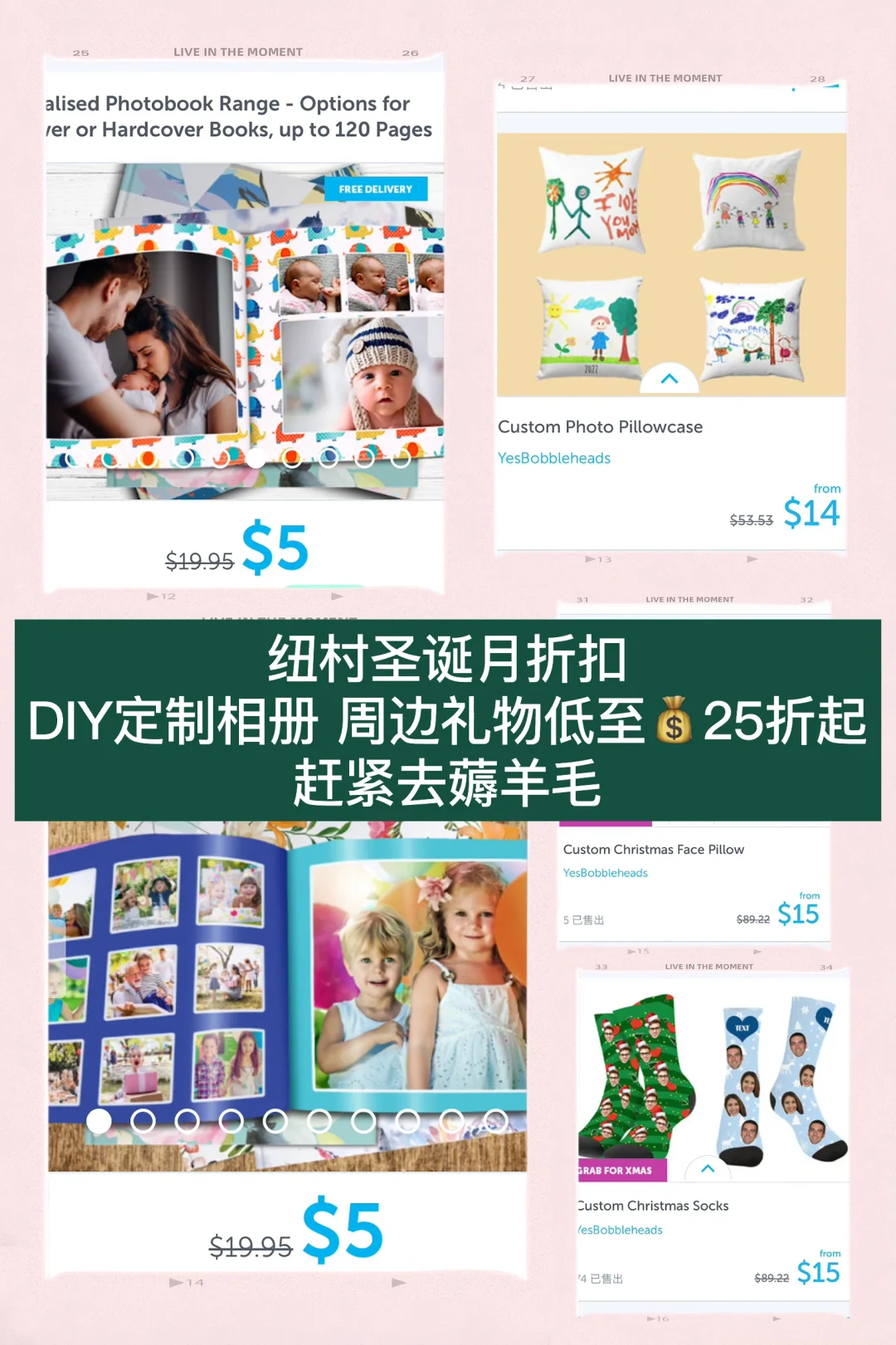 🇳🇿纽村圣诞薅羊毛！DIY相册低至💰5刀