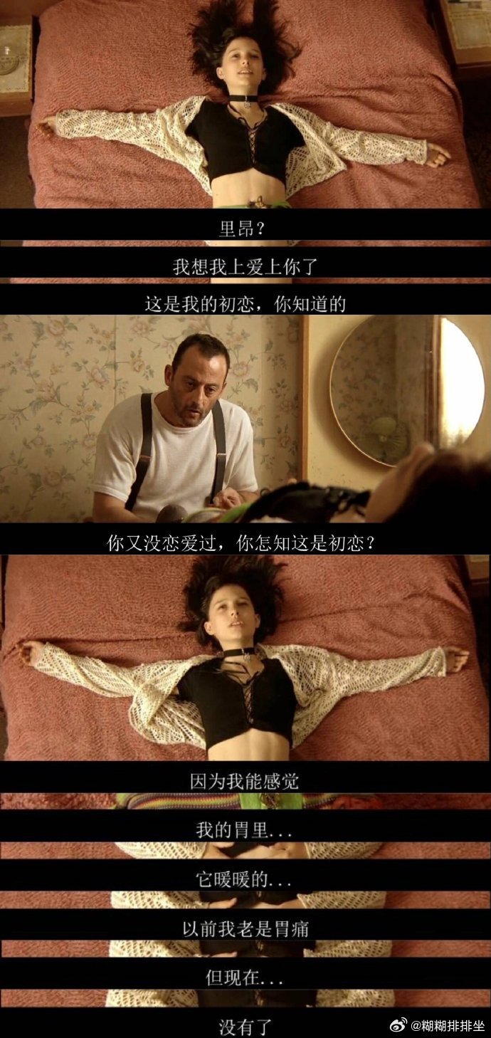 以前总是不知道这是什么意思，直到我看到“胃是情绪器官。” 