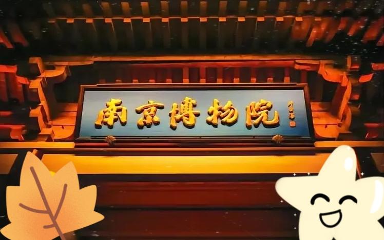 高层终于出手！
庞家捐赠文物这事再也捂不住了！
 
12月18日国家文物局已接举