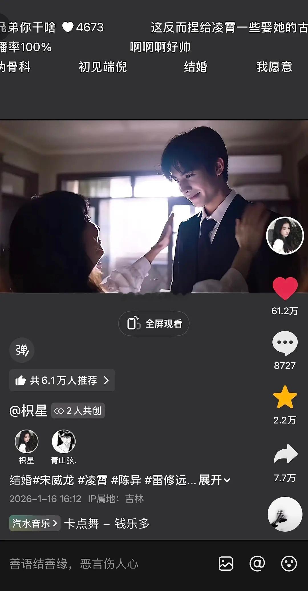 宋威龙这种才叫人生角色吧？播出五年，还能持续收获高赞视频，而且全是正面评价，当初