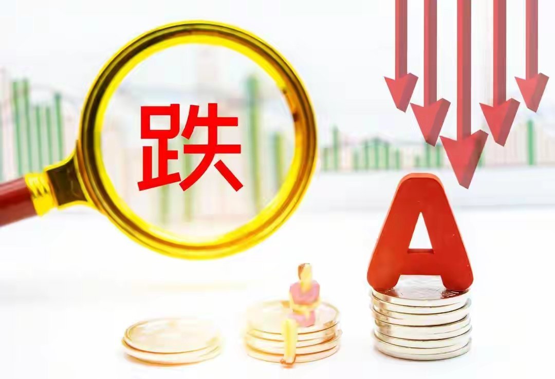 特朗普最后通牒仅剩12小时！A股突现重要底部信号一顿分析猛如虎，涨跌全靠特朗普！