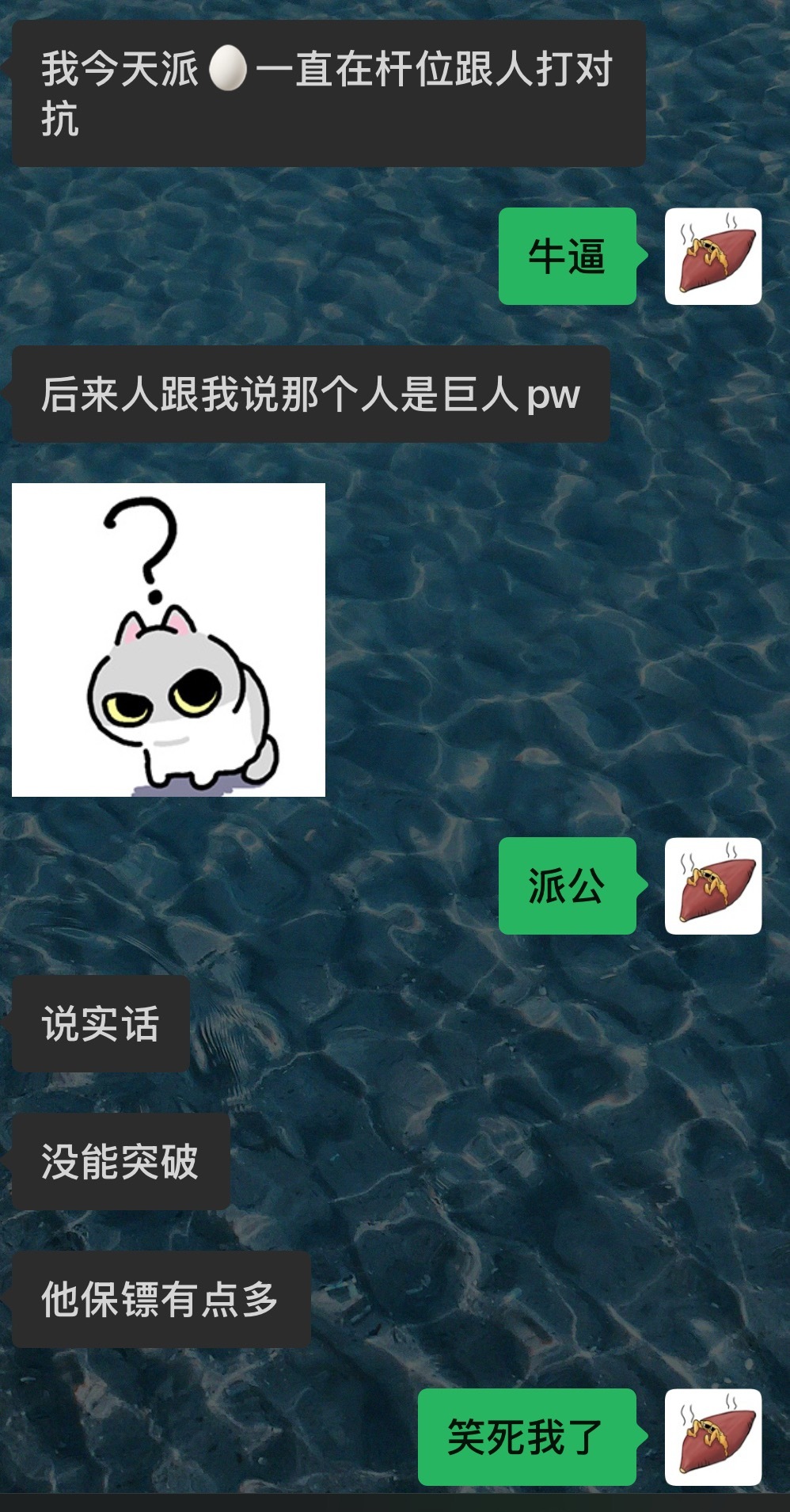 ？太暴力了